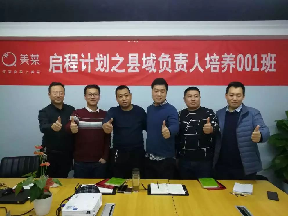 美菜分拣员招聘,美菜为什么一直招人