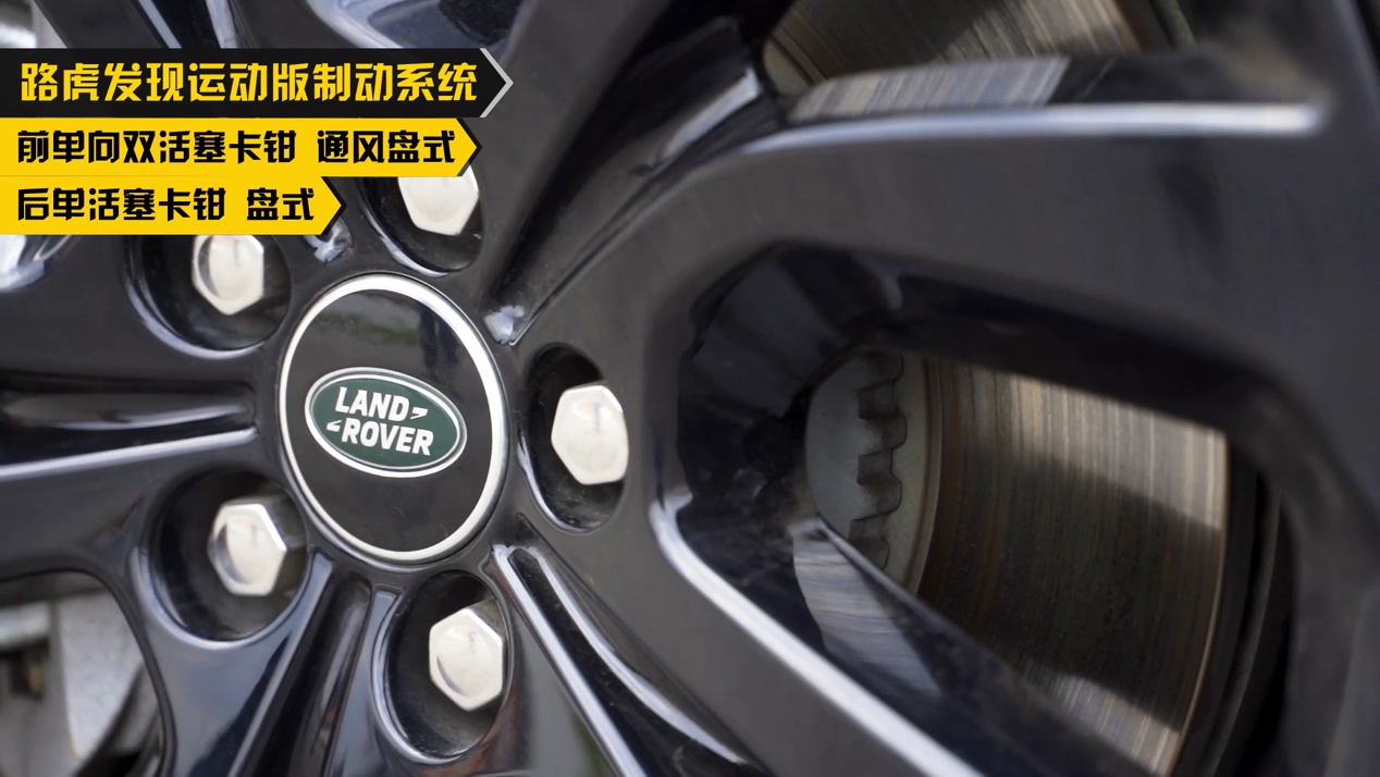 新款路虎发现运动版值得购买吗,全新路虎发现运动版到底表现如何