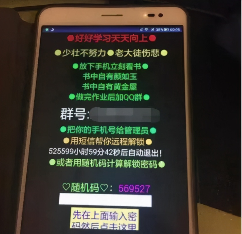 网络支付犯罪有哪些,什么是互联网金融犯罪