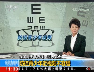 爱尔眼科最新近视眼镜,爱尔眼科半框眼镜