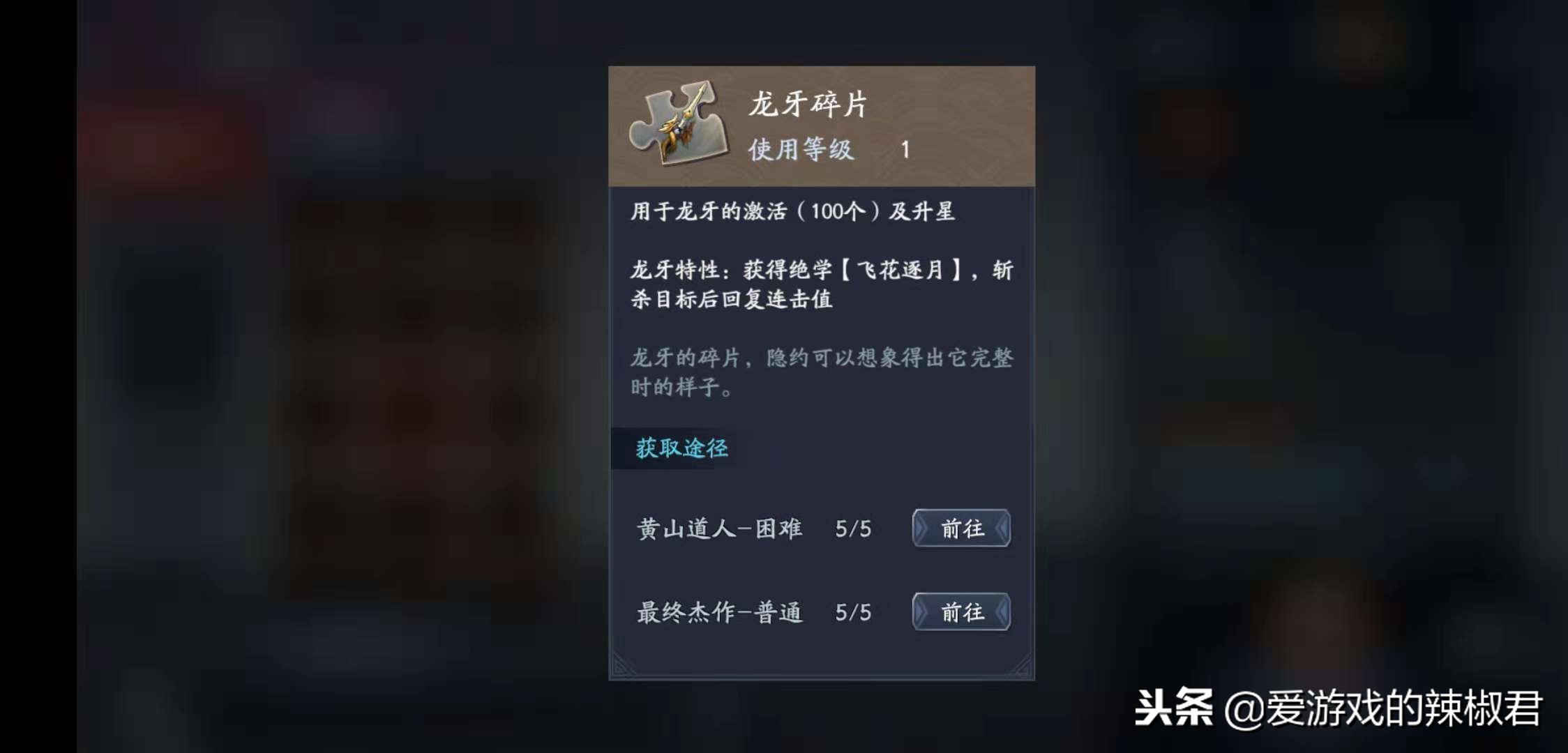 流星蝴蝶剑平民武器选择,流星蝴蝶剑新手福利