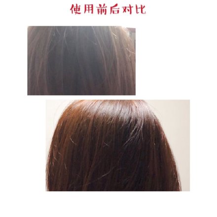 吴依霖老师自制发膜,拯救细软塌的烫发