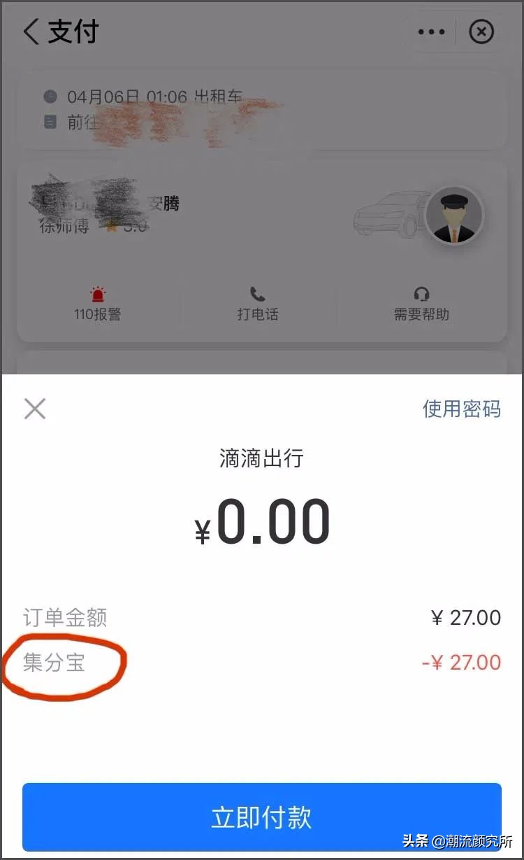 30个购物省钱技巧,省钱技巧100个小妙招买衣服
