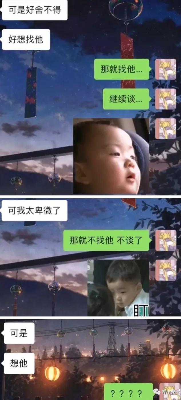 和男朋友分手了他跑来我的城市,和男朋友分手后跑去蚂蚁庄园