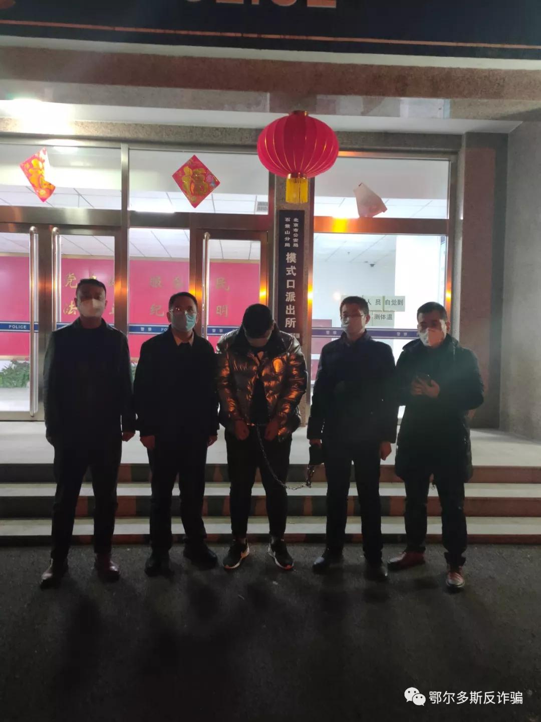 鄂尔多斯警方侦破特大涉税案,鄂尔多斯最新破获的诈骗案