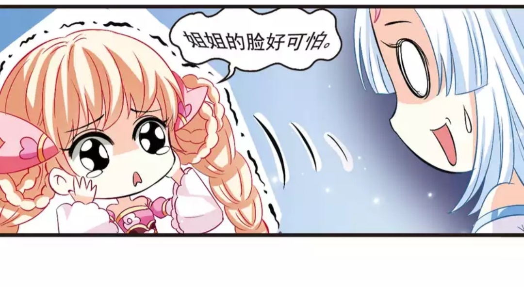 漫画风起苍岚小说,风起苍岚酷爱漫画