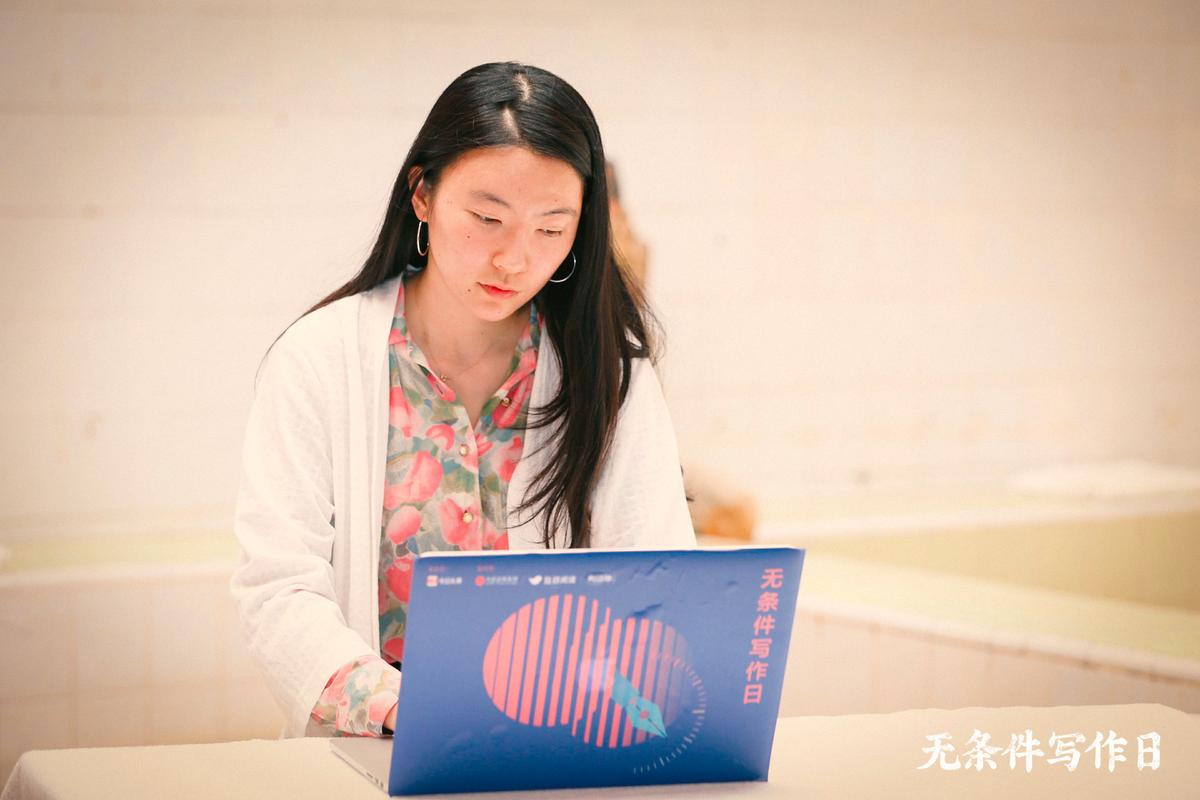 这个夏天，我们把写作搬进了胡同的澡堂里|无条件写作日