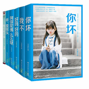 为什么大冰的书被吐槽,大冰的书哪个网上可以看