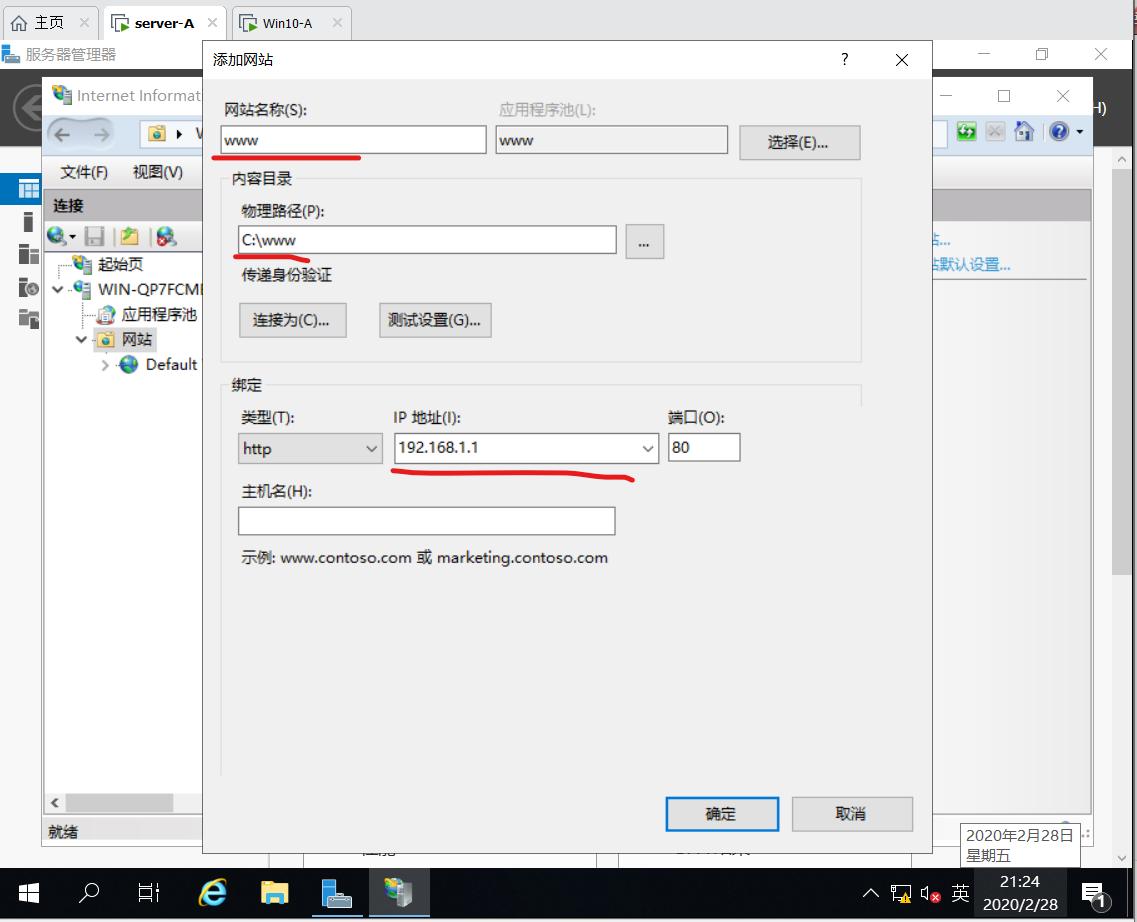 windows宝塔面板搭建网站,用本地电脑搭建网站