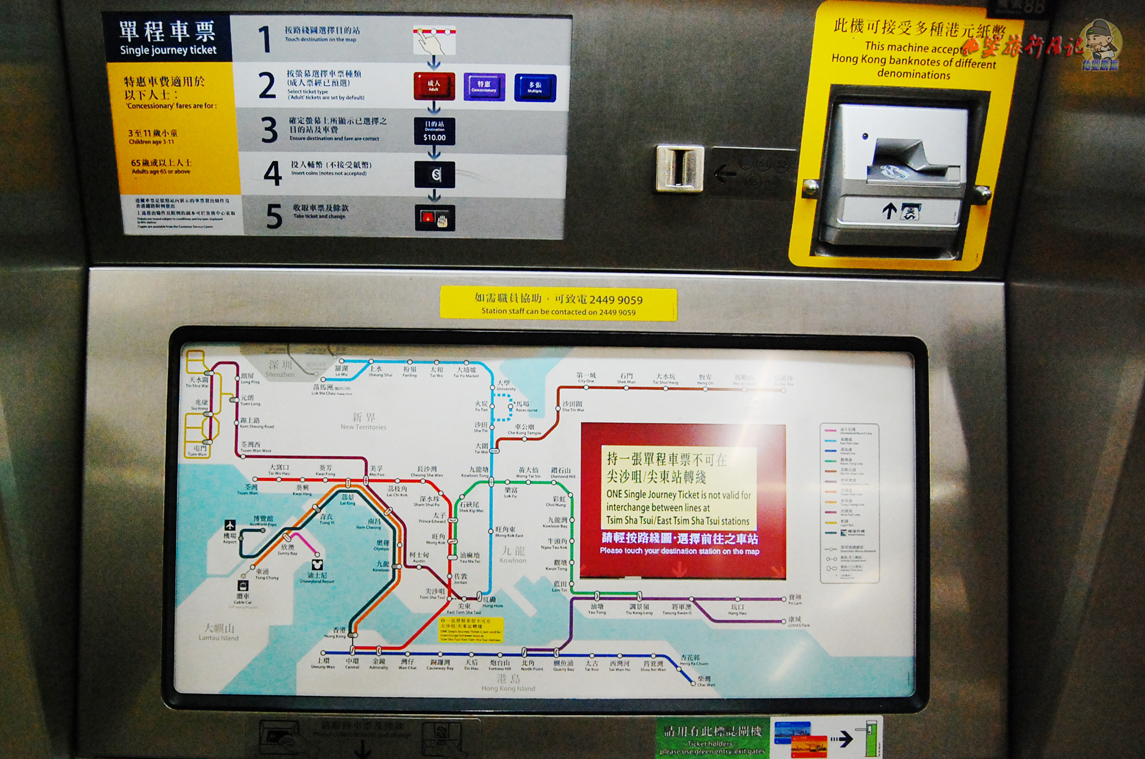 从香港坐轮船去澳门,澳门上葡京到香港游玩攻略最新