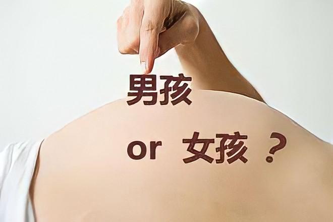 胎儿性别鉴定为女引产却是男孩?伤心父亲怒讨公道,网友:活该
