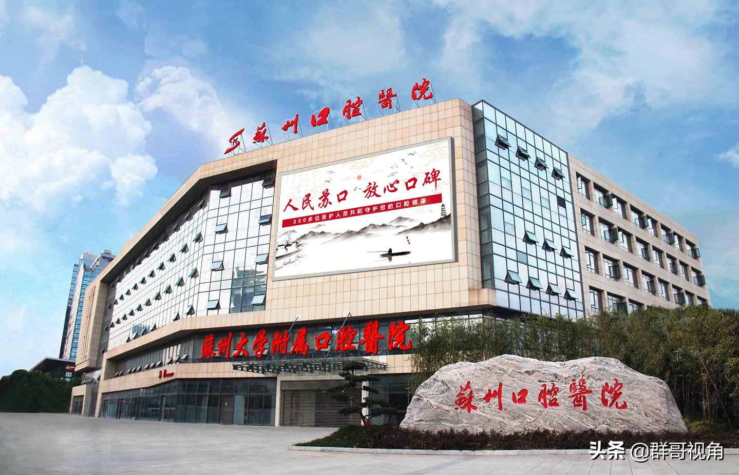 苏州市区医院排行,苏州各区有哪些医院