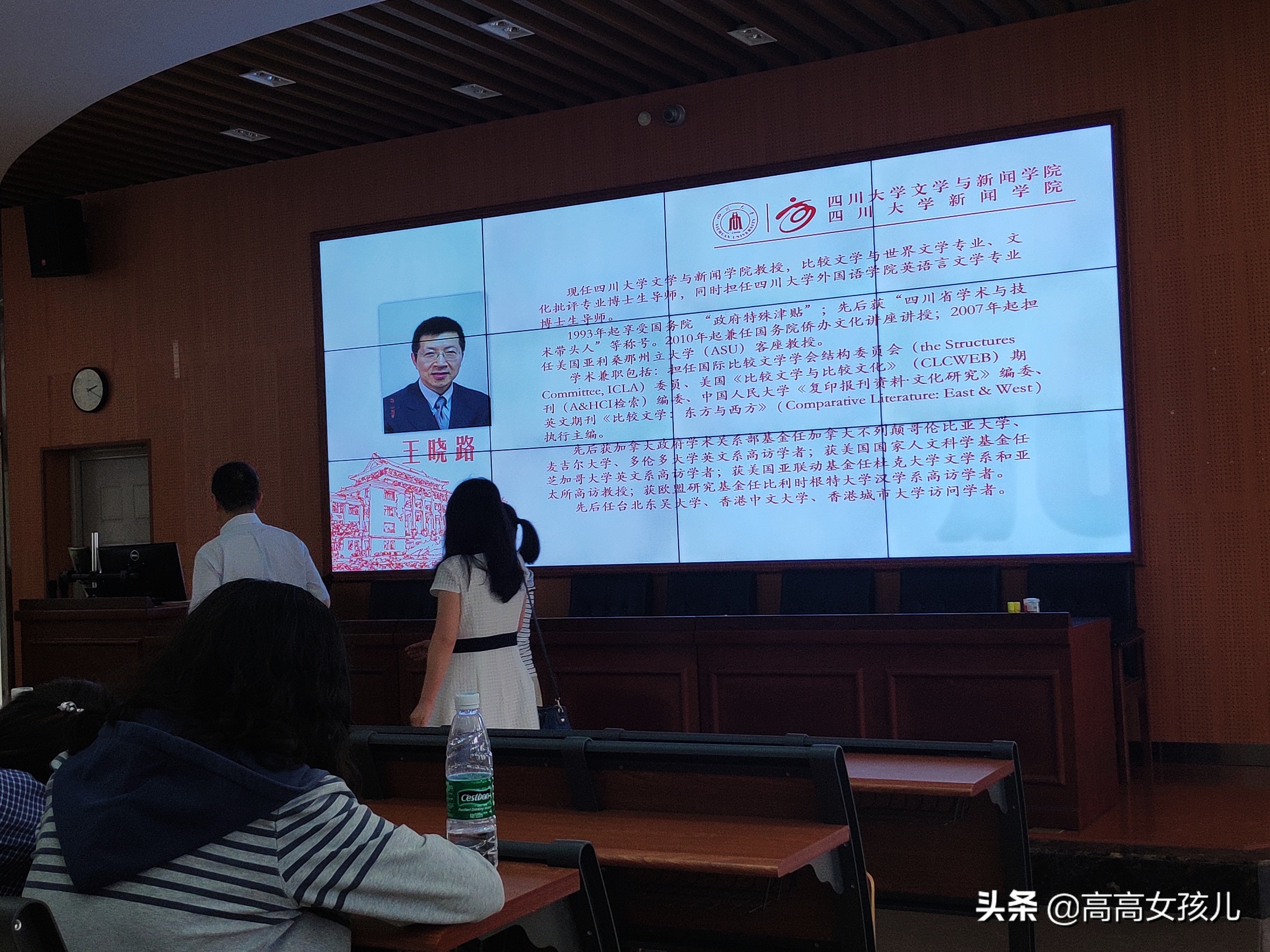 四川保研夏令营,我的保研之路全集