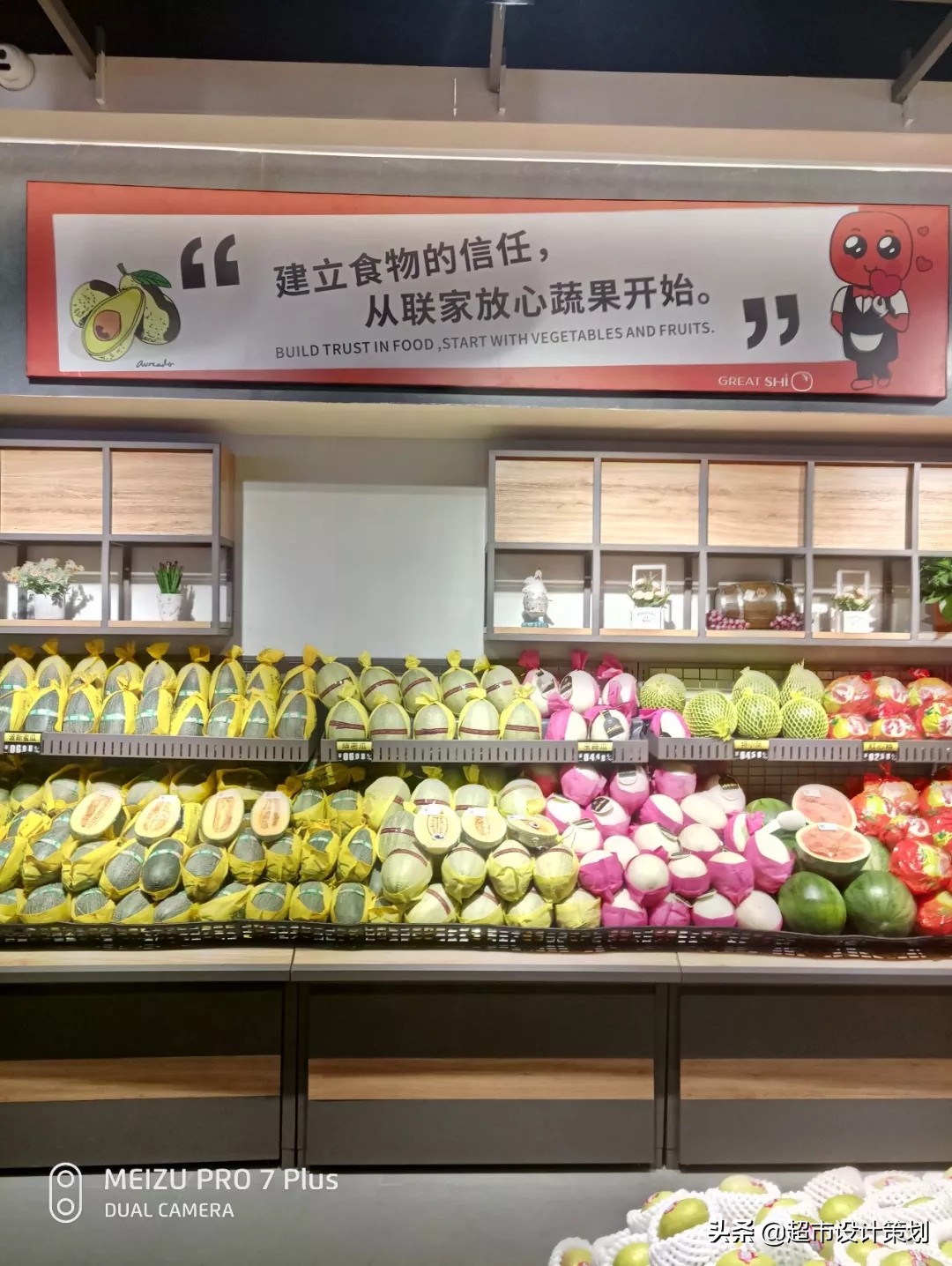 清爽、洁净，不经意间的惊艳！联家超市新开店一组陈列图片