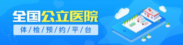体检生化检测提示很多指标不正常,体检生化项目偏高怎么办