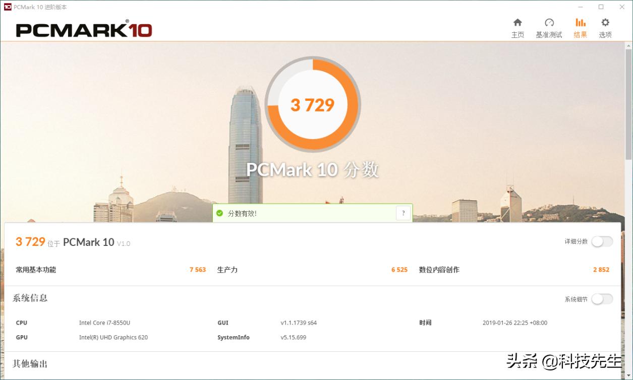 宏碁蜂鸟swiftsf31311代酷睿,宏碁蜂鸟swift3小超银评测