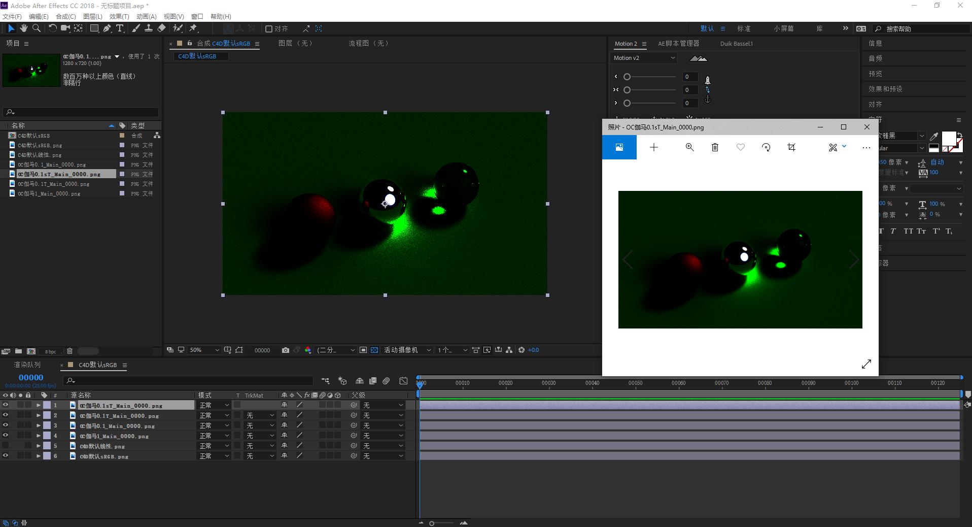 c4d视频oc渲染教程,c4d渲染教程oc渲染有水印