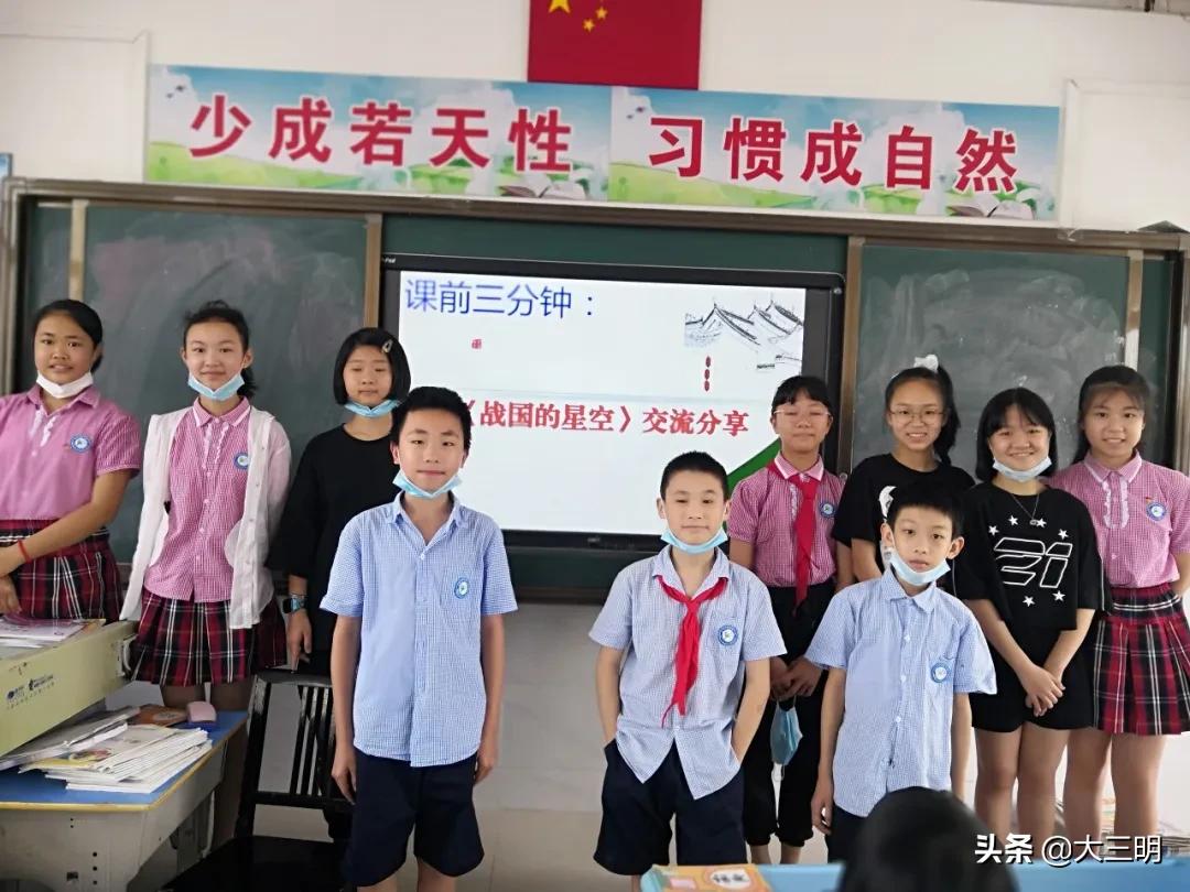 课前三分钟丨课前三分钟练好童子功