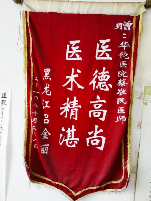 乙肝辨证论治,乙肝调脾胃的食疗