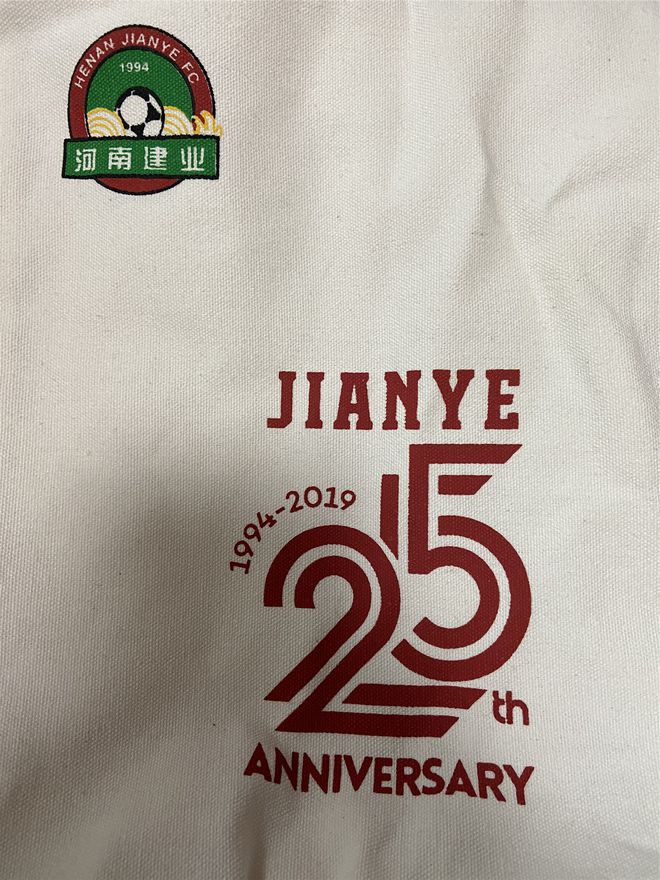 河南建业郑州,河南建业简介