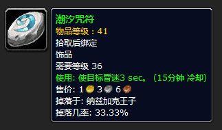 魔兽世界怀旧服猎人宏,怀旧服猎人自动刷螃蟹宏