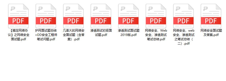 零基础web安全渗透测试入门实战,网络安全web渗透