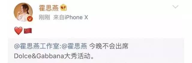 dg杜嘉班纳辱华事件,dg杜嘉班纳辱华后续