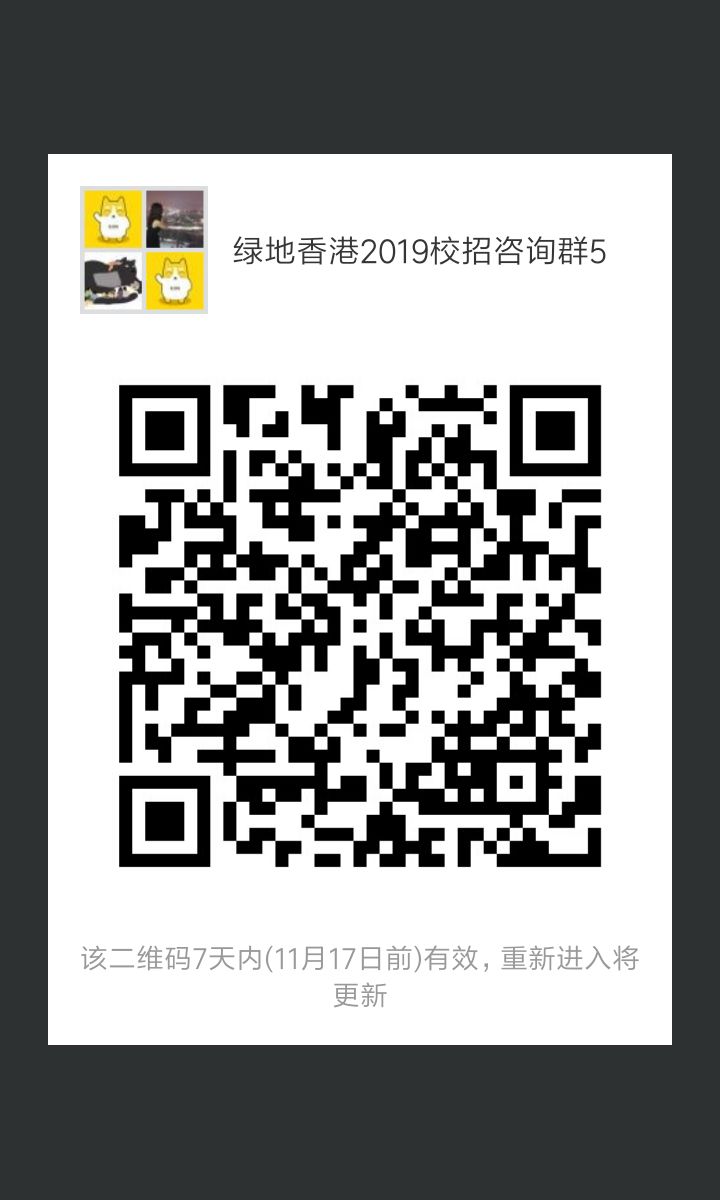 500强企业2019年校园招聘,世界500强的绿地有多牛呢