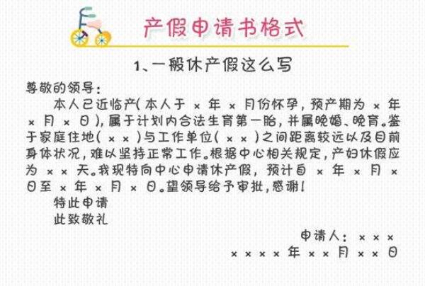 常见的应用文的写作方法,应用文写作的各种手写范文