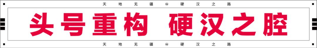 百尺竿头再进一步完整版,mj919巡航版价格