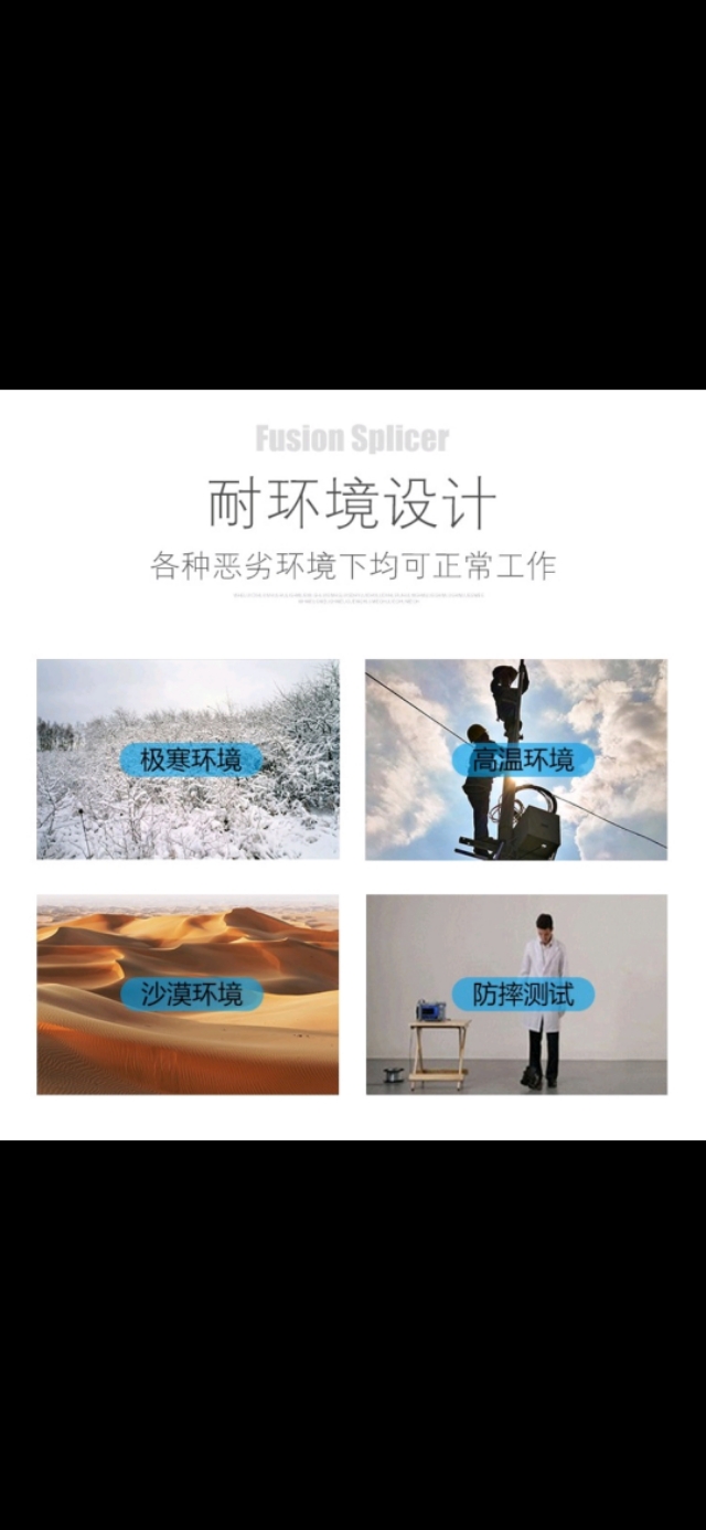 日本住友t400s熔接机,光纤熔接机日本住友t400s如何