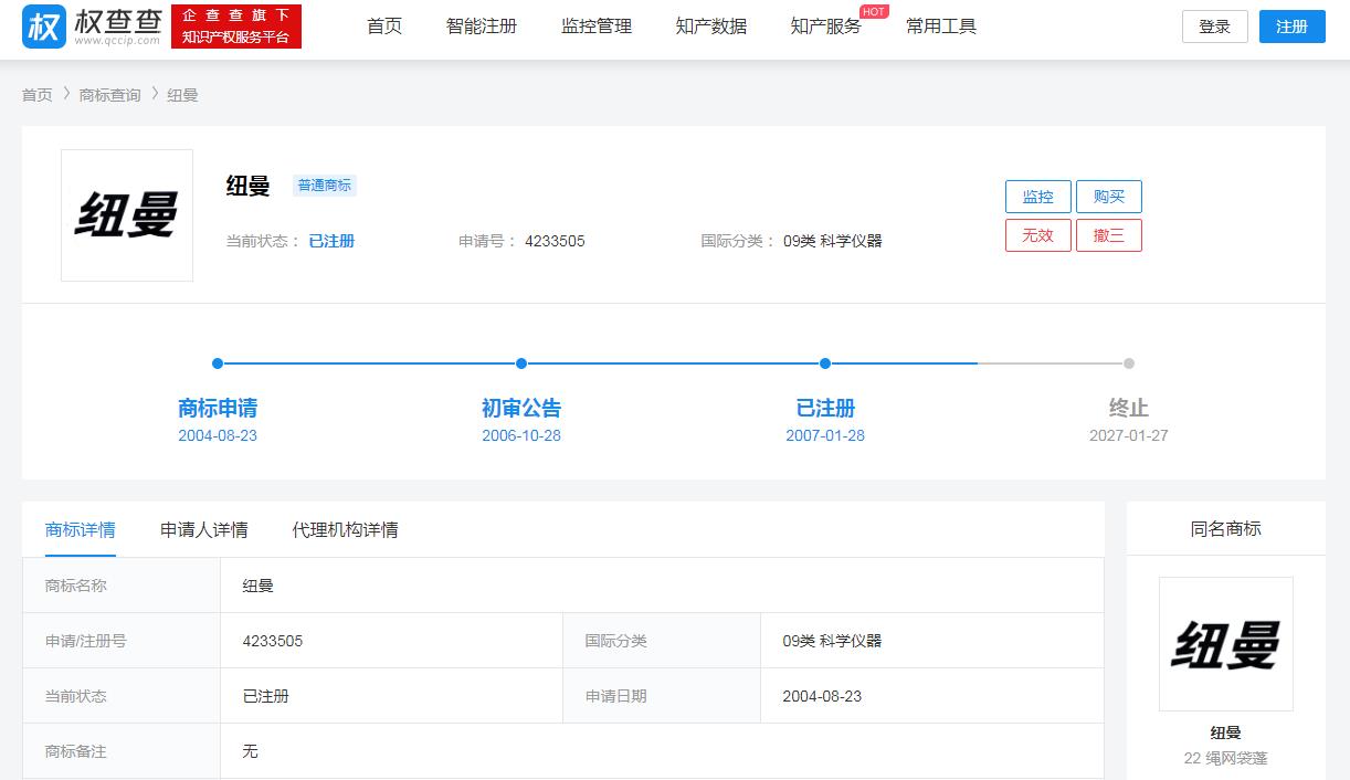 迷之尴尬,迷之尴尬翻译