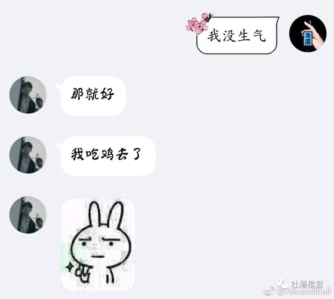 跟钢铁直男说什么话,感受一下钢铁直男聊天