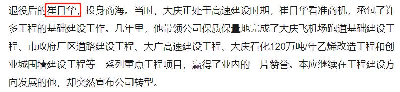 富吉瑞有没有退市风险,富吉瑞公司近五年营运能力分析
