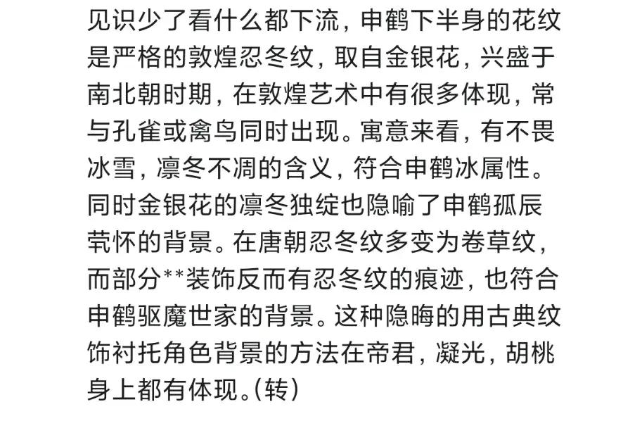 原神新角色瑶瑶会进新手池吗 (原神新角色瑶瑶技能展示)