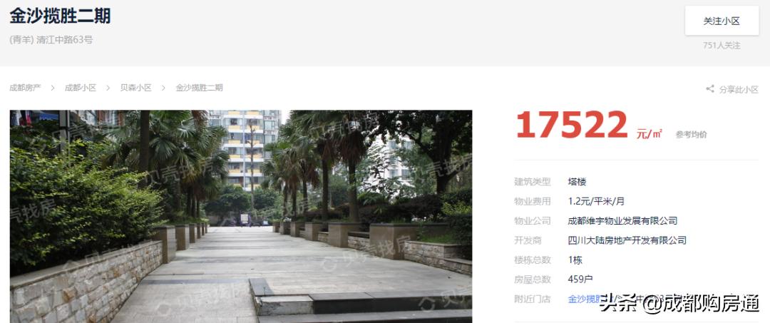 年底捡漏房源103平米总价28万急售,捡漏房源350平150万