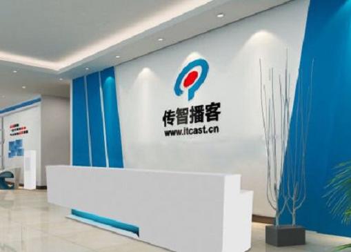 传智播客数据矛盾信披成“硬伤”“保障性”宣传涉嫌违反广告法