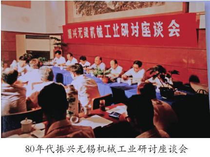 鏃犻敗鏈哄簥鍘傞檲宸ㄦ槍,涓変翰鍘嗗彶