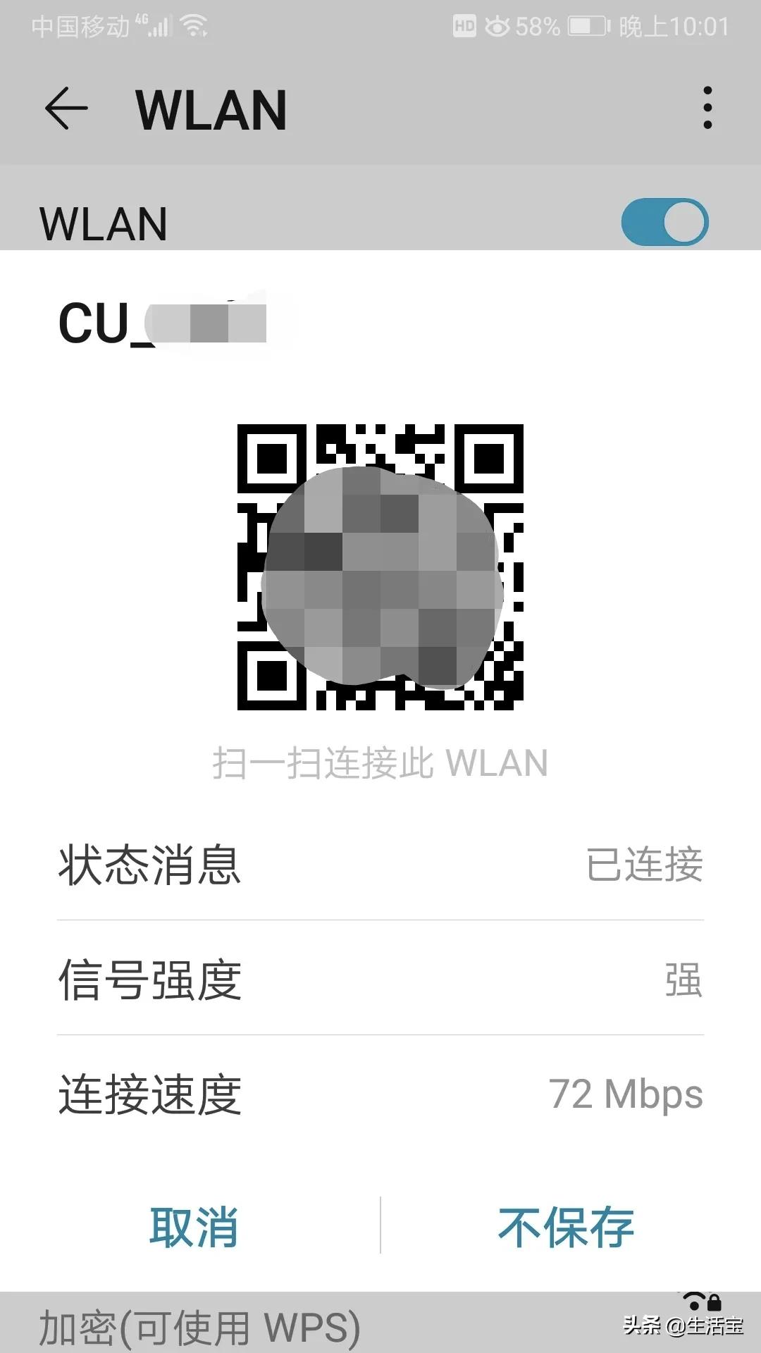 在家里怎么使用无线上网,用什么无线网在家用手机也能上网