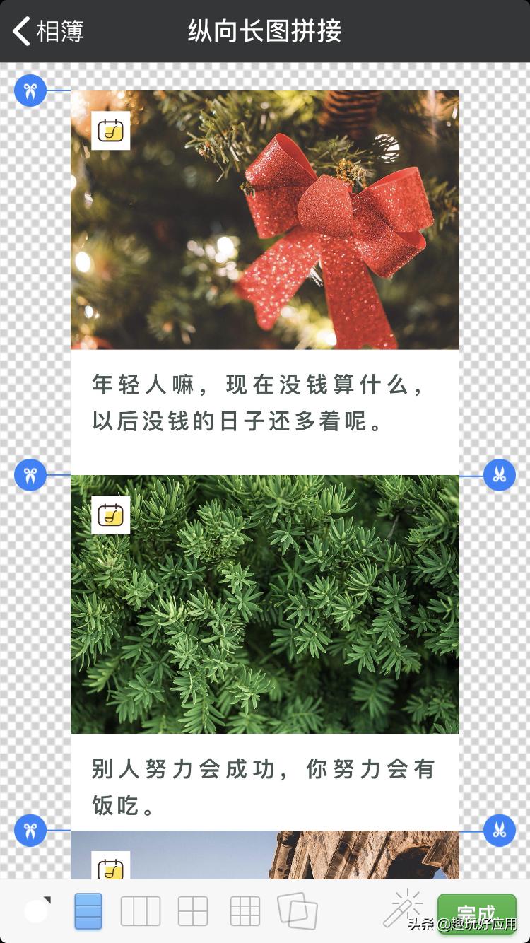 可以无限拼接长图的软件,拼接图片长图用什么软件好