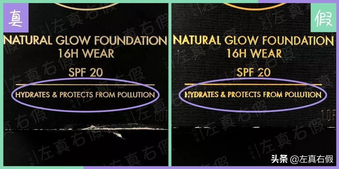 看起来光亮水润的粉底推荐,最近很火的几个颜色的磨皮粉底