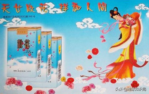 这个中原大省的命运是被什么改变的？地球知识局