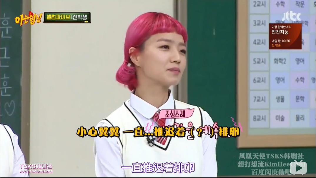 朱莉一人拿下exo全员第几期,韩国喜剧大联盟一人拿下exo全员