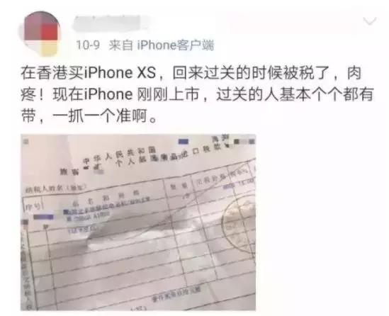 回国给人带礼物,回国给家人带保健品还需要申报吗