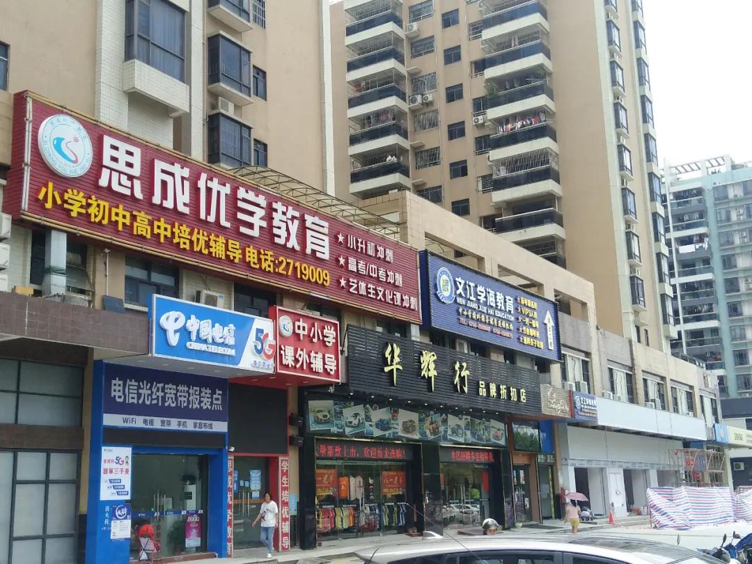 端州发展规划,端州未来发展方向