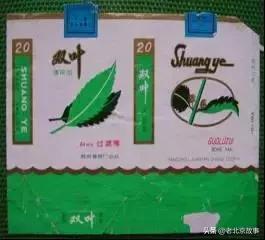 北京人最爱吸什么烟,北京人吸什么牌香烟