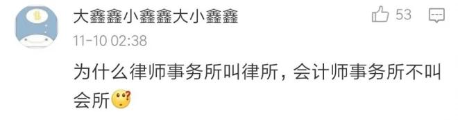 这都是什么沙雕问题？我快被网友笑死了，这群人也太秀了吧！