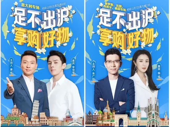 欧洲版“李佳琦”越来越多！法国人抢完“双11”要进直播间买了？