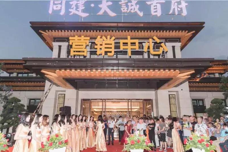 湖州同建大诚首府房价,湖州同建大诚首府叠墅