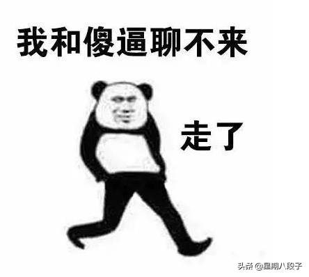 当全世界男性不再好色,世界会变成什么样?哈哈浏览器就没有必要